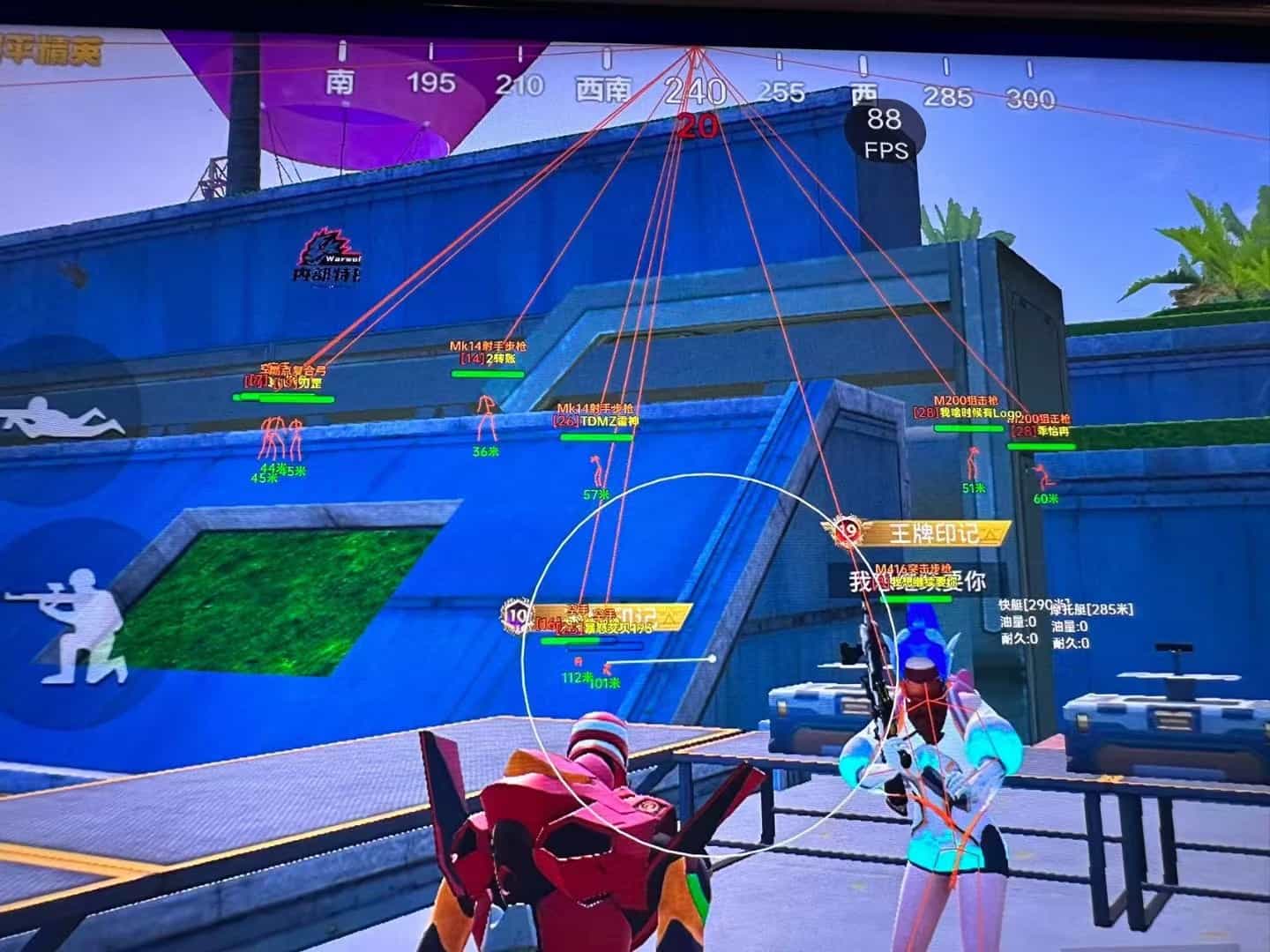 和平精英辅助【二郎神容器直装】人物透视 锁死自瞄 方框射线 提高爆金 提高爆紫 提高爆龙 人物微加速 提高爆火焰刀 提高爆红色枪 提高爆红色甲