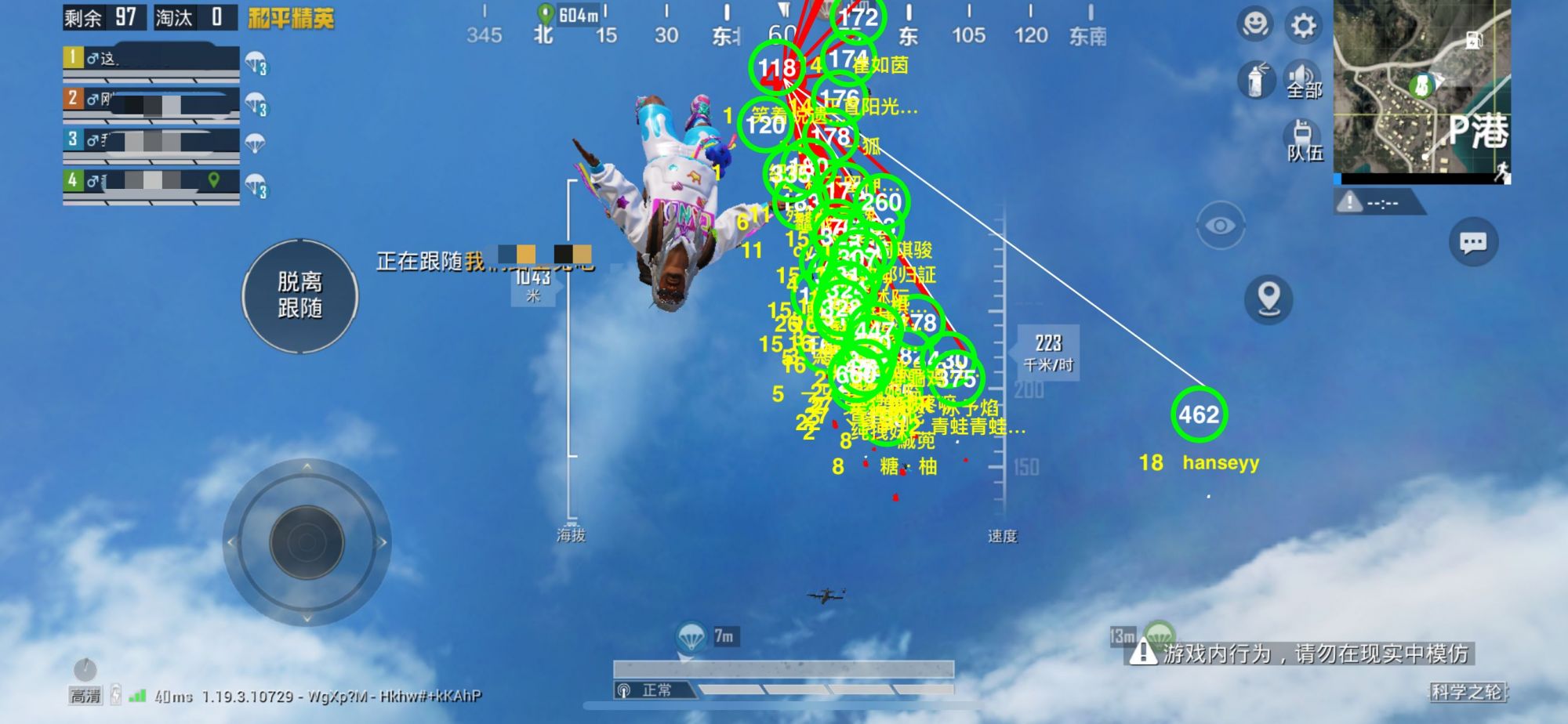 和平精英外挂【头号玩家启动器一体直装】人物透视 锁死自瞄 子弹追踪 自动压枪 物资显示 预判自瞄 范围追踪 倒地不瞄