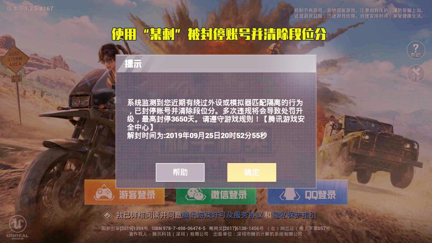 和平精英辅助【保时捷直装V6.5稳定版】无后防抖 全屏自瞄 范围伤害 子弹追踪 空投透视