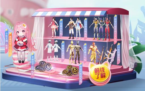 和平精英辅助【兵王】